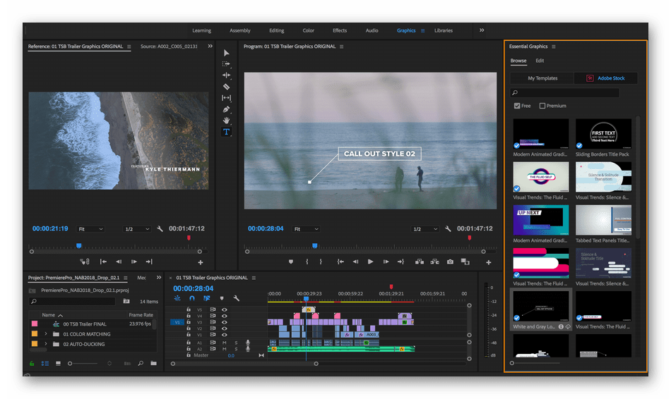 Использование программного обеспечения Adobe Premiere Pro для склейки видео