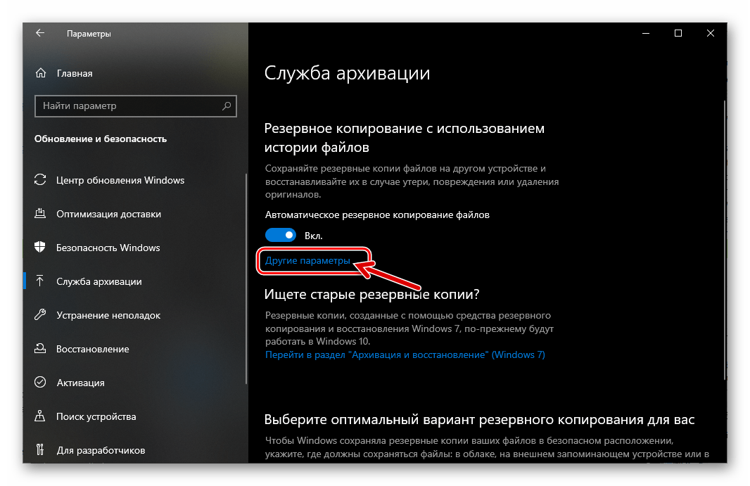 Что будет если не активировать windows 10