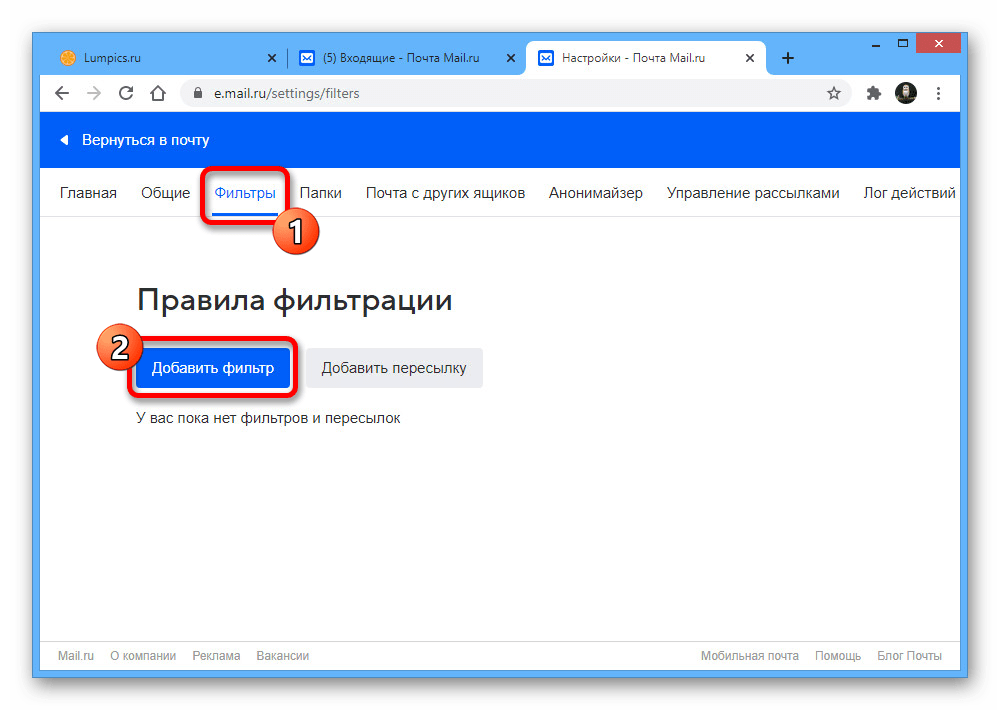 Как удалить почту майл ру с планшета