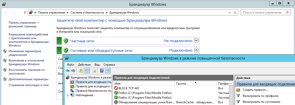 Изменение RDP порта по умолчанию в Windows Server