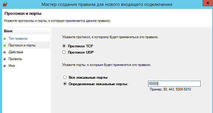 Изменение RDP порта по умолчанию в Windows Server