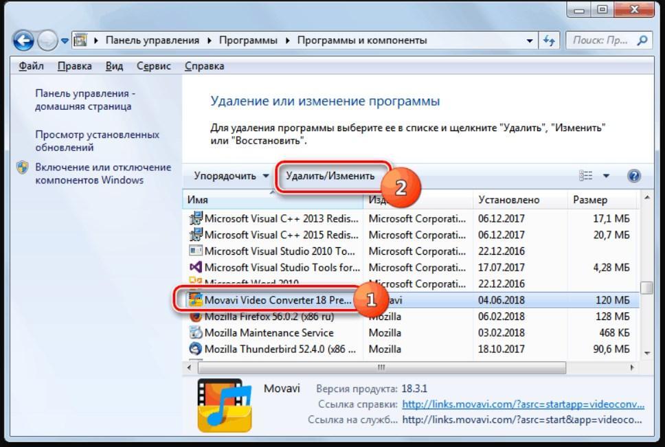 Как восстановить приложения удаленные при восстановлении компьютера windows 8