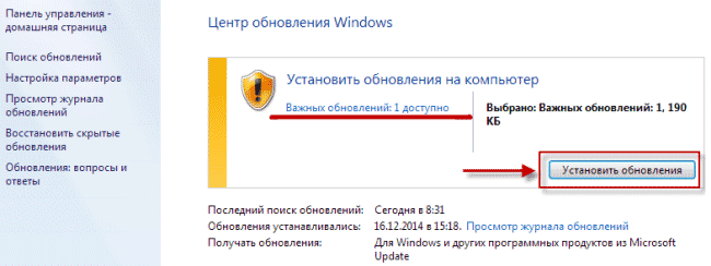 как обновить Windows 7