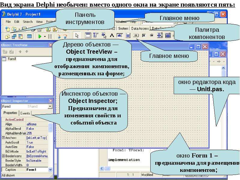 Для перемещения delphi проекта необходимы только файлы