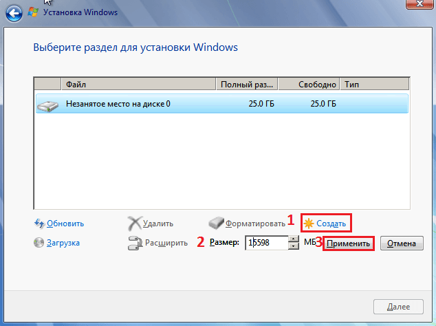 Установка Windows на данный диск невозможна GPT