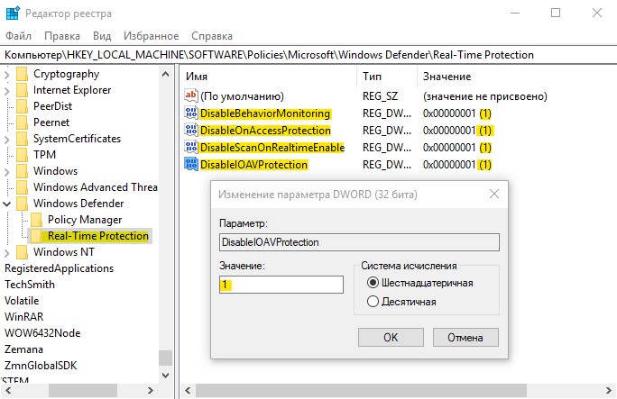 Отключить защитник в режиме реального времени реестр