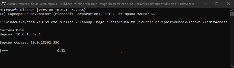 DISM.exe /Online /Cleanup-Image /RestoreHealth /Source:D:\RepairSource\Windows /LimitAccess