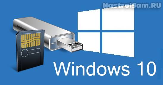 Загрузочная флешка Windows 10 mooltiboot usb flash