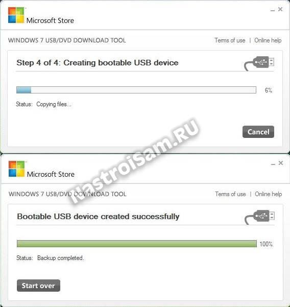 windows-usb-download-tool