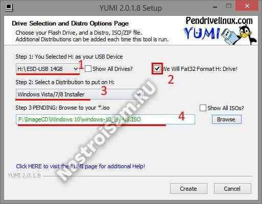 yumi multiboot usb creator инструкция