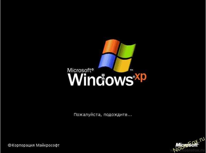 Первый вход в Windows XP. (Рис.27)