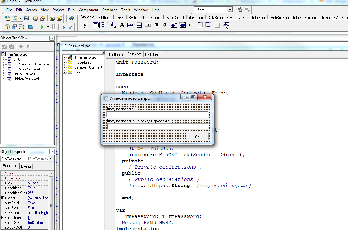 Проект в делфи 7
