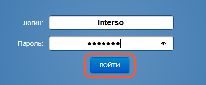 Форма входа в управление сайтом