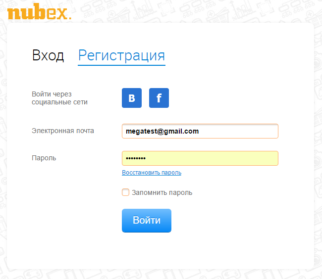 Вход в главную панель управления услугами и сайтами 