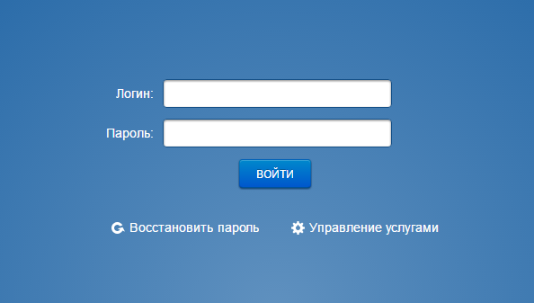 Форма входа в управление сайтом