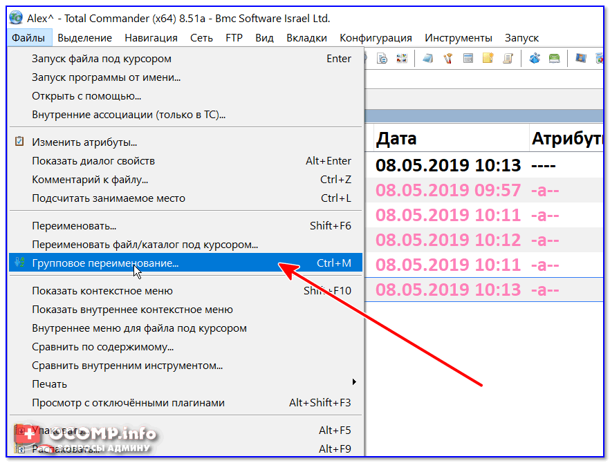 Файл mp3 не воспроизводится