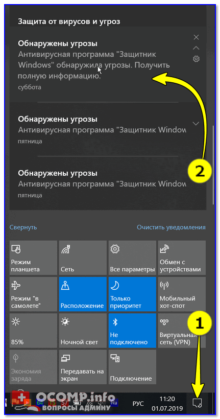 Ошибка при запуске приложения 0xc0150004 windows 10 как исправить