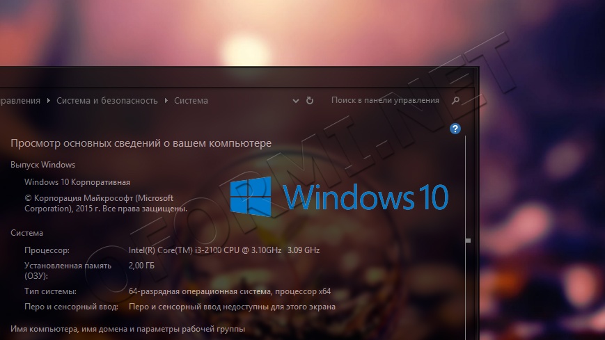 Как сделать прозрачную панель на виндовс 11. Прозрачное окно Windows. Прозрачные окна в Windows 10. Windows 11 прозрачность. Эффект прозрачности в Windows 10.
