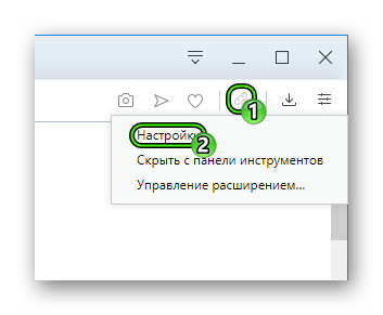 Переход в настройки расширения Block Site в Opera