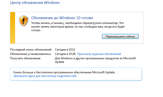 Отменить установку обновлений windows 2008 r2