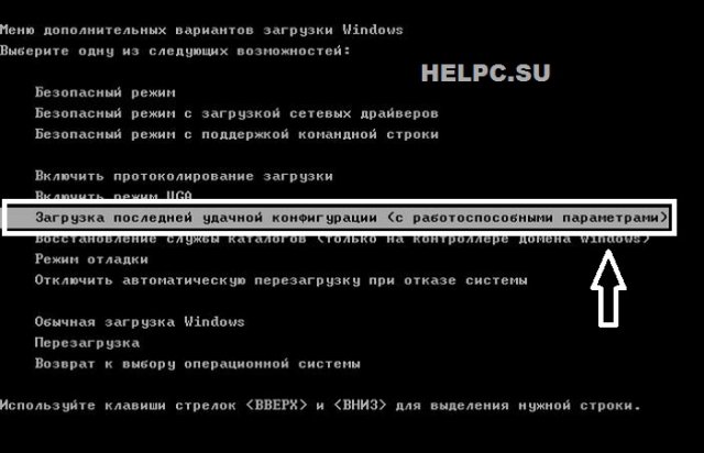 Windows 7 ошибка драйвера клавиатуры