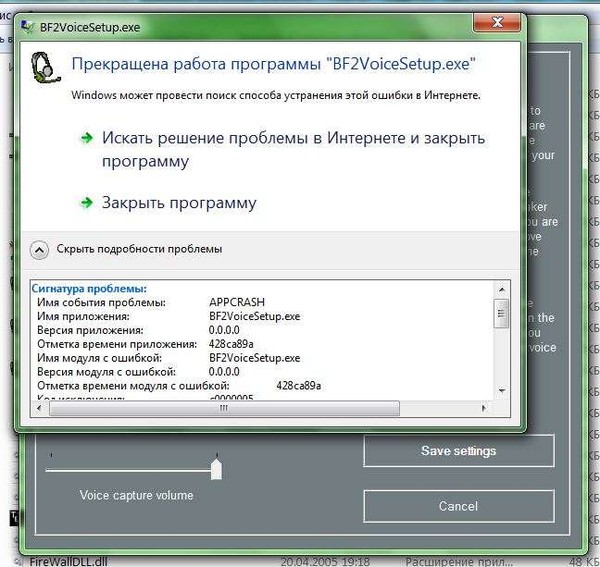 Печать изображений windows 7 не работает