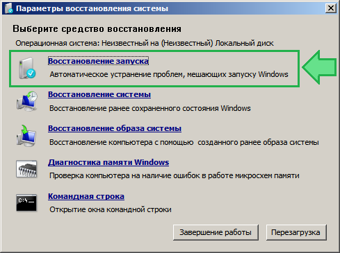 Сколько стоит диск windows 7 для восстановления