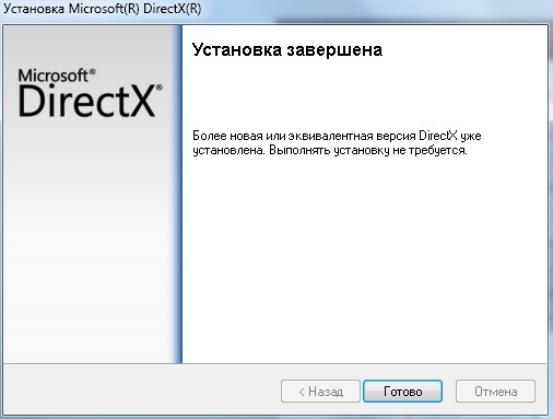 Какой directx лучше для варфейс