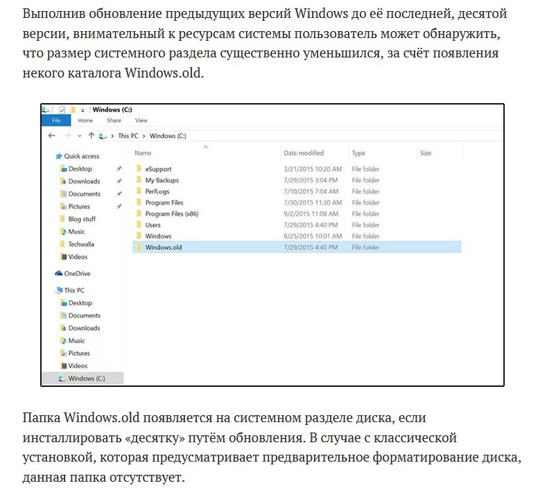 Указанный принтер был удален windows 10