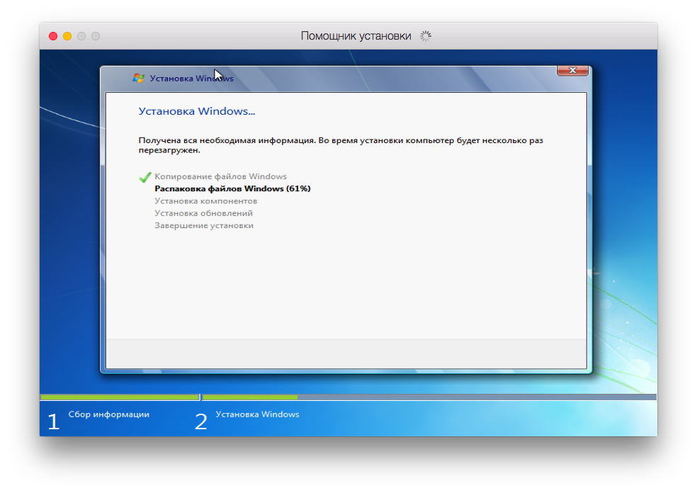 Какое время установится. Процесс установки виндовс 7. Установка винды процесс. Завершение установки Windows. Помощник в установке виндовс.