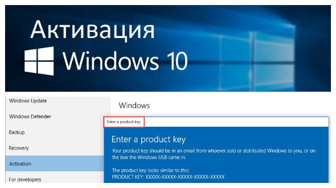 Не удается повторно активировать windows так как наши серверы сейчас не доступны