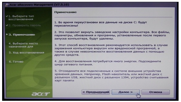 Что нужно установить после переустановки windows 7