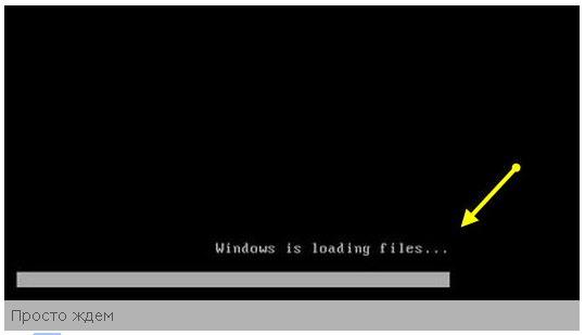 Восстановление системных файлов и параметров Windows 7