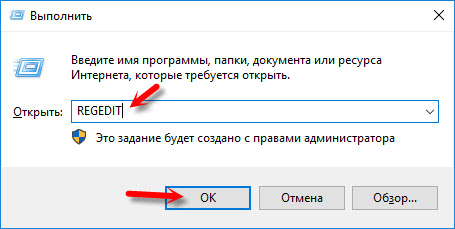 Запуск окна выполнить «Выполнить»