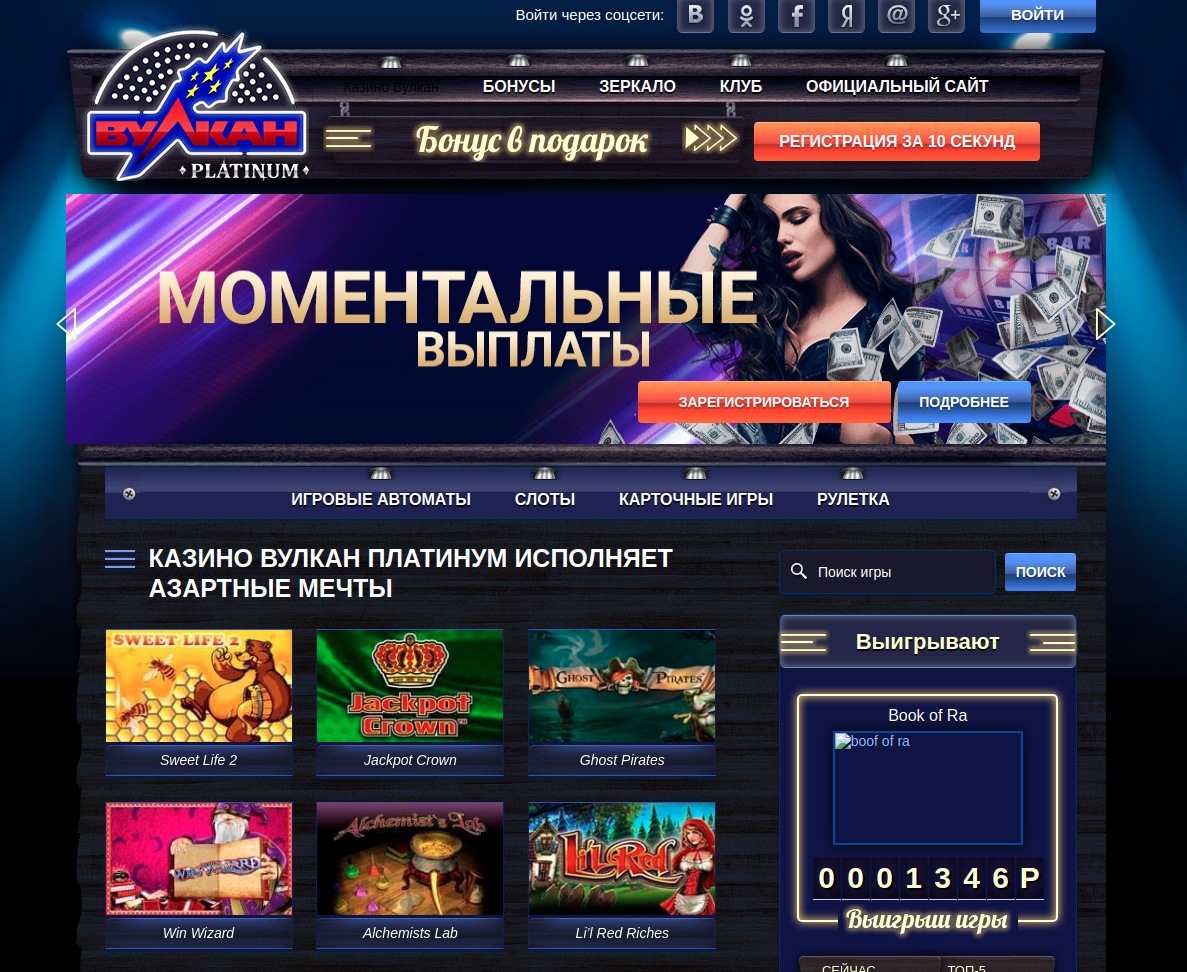 казино онлайн в браузере