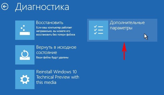 Как создать резервный образ Windows 10 с помощью штатного средства архивации и как восстановиться из этого образа, если Windows 10 не загружается