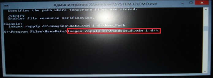 Как создать WIM-образ Windows 8 с установленным программным обеспечением удалённого компьютера и как развернуть этот образ на ноутбук по сети