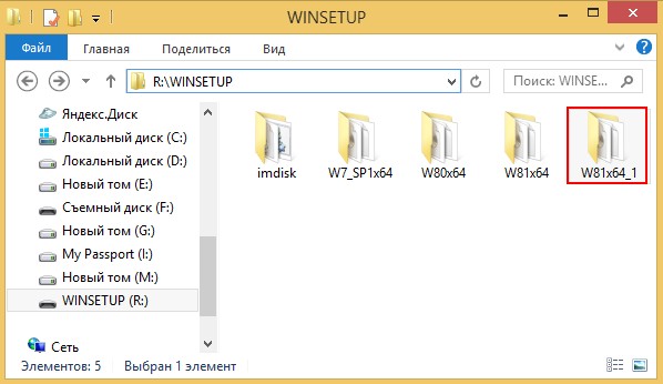 Как отредактировать меню загрузки мультизагрузочной флешки созданной в программе WinSetupFromUSB. Как менять названия операционных систем. Как удалять из меню загрузки ненужные ОС