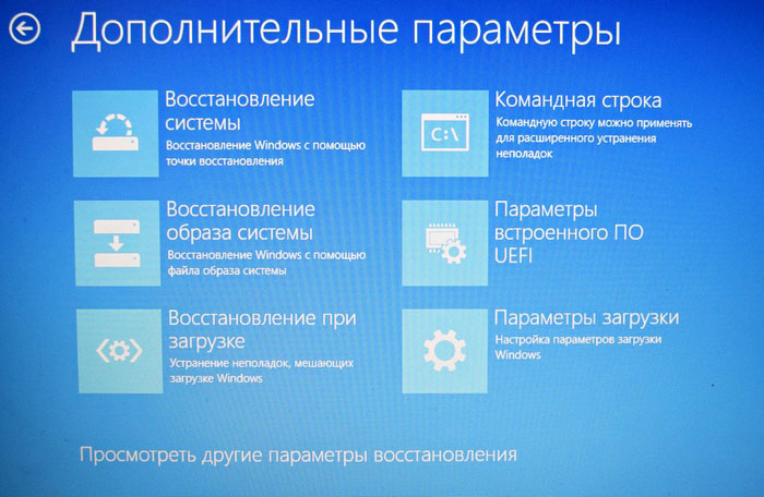 Как удалить разделы восстановления на жестком диске windows 10