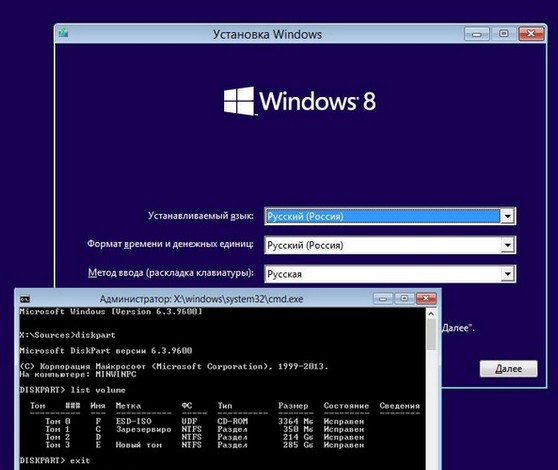Как преобразовать GPT в MBR без потери данных или как произвести конвертацию ноутбука с БИОСом UEFI из GPT в MBR и чтобы операционная система Windows 8.1 осталась работоспособной