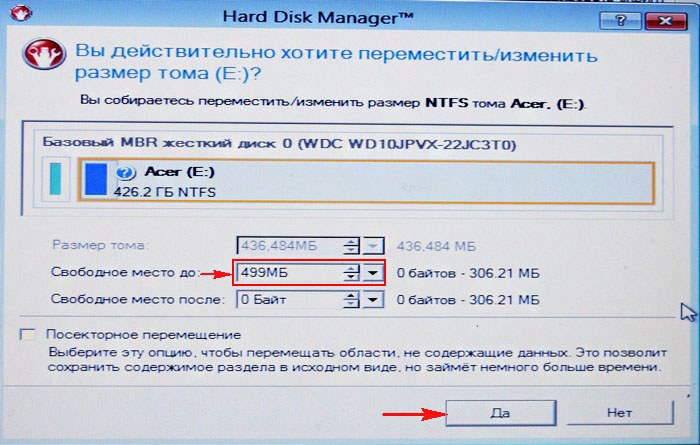 Как преобразовать MBR в GPT без потери данных или как произвести конвертацию ноутбука с БИОСом UEFI из MBR в GPT и чтобы операционная система Windows 8.1 осталась работоспособной
