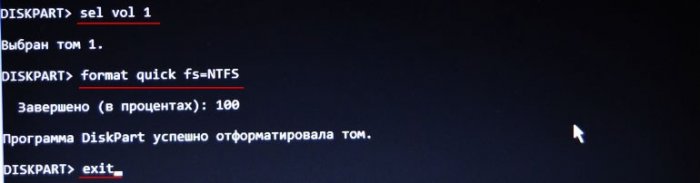 Что делать, если не получается восстановиться из образа системы, созданным встроенным средством архивации Windows 10. Используем утилиту Dism