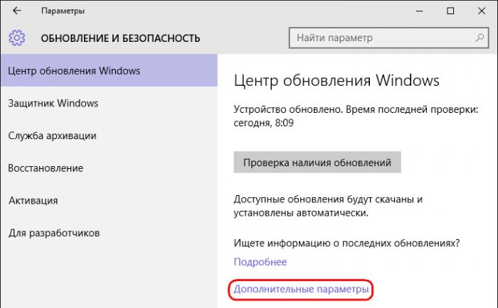 Не устанавливаются обновления на Windows 10: как решить проблему?