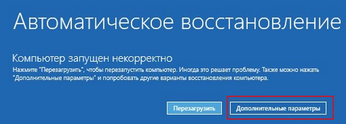 Объем дискового пространства для восстановления системы windows 10