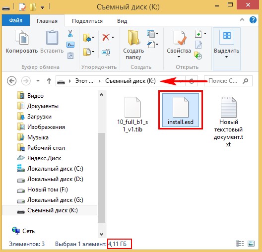 Создание дистрибутива Windows 10 с предустановленным программным обеспечением