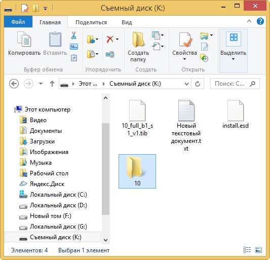 Создание дистрибутива Windows 10 с предустановленным программным обеспечением