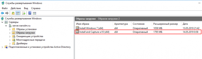 Создание WIM-образа Windows 10 с установленным софтом с помощью Microsoft Deployment Toolkit и развёртывание образа по сети