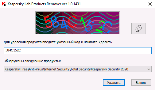 Удаление Касперского в Kavremover