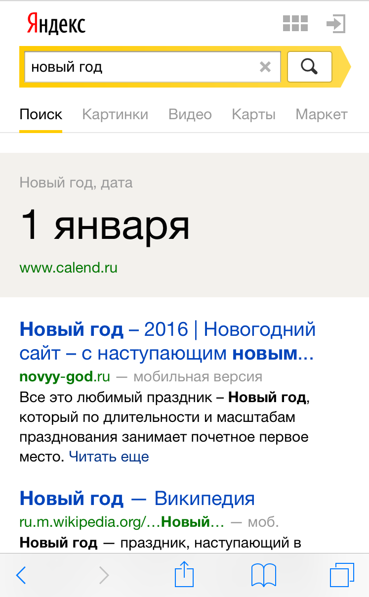 Приложение степ бай степ не работает сегодня