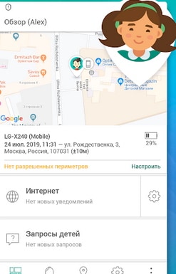 Kaspersky приложение